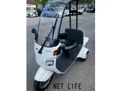 ホンダ ジャイロ