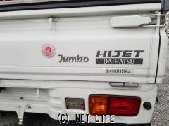 ダイハツ ハイゼットトラック