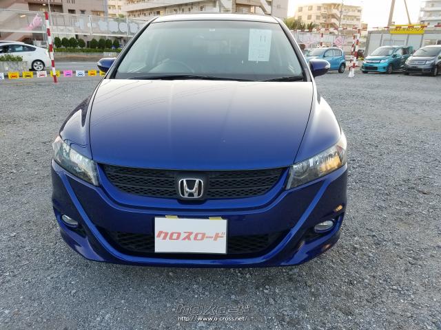 ホンダ ストリーム