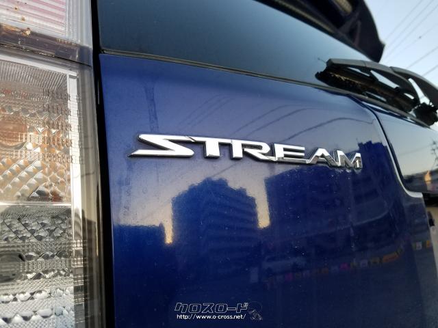 ホンダ ストリーム
