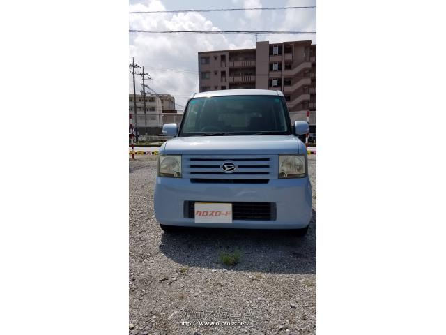 ダイハツ ムーヴコンテ