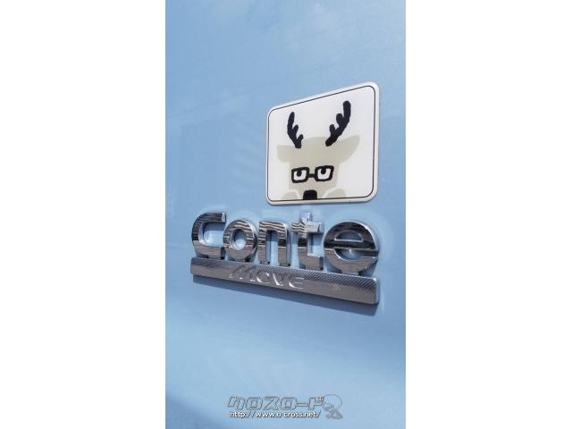 ダイハツ ムーヴコンテ