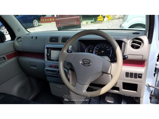 ダイハツ ムーヴコンテ