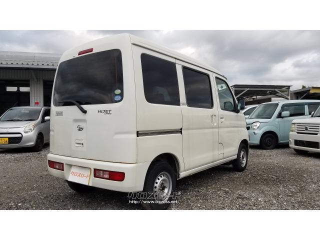 ダイハツ ハイゼットカーゴ