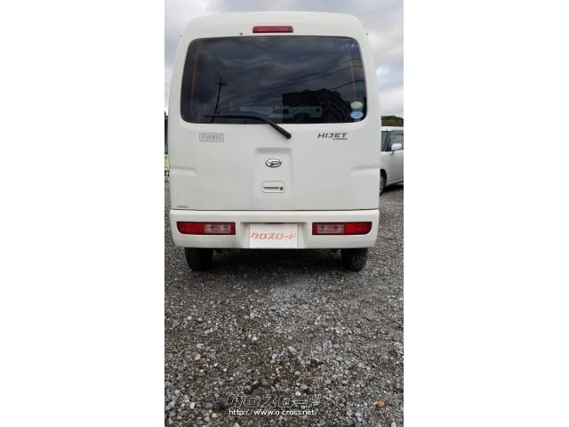 ダイハツ ハイゼットカーゴ