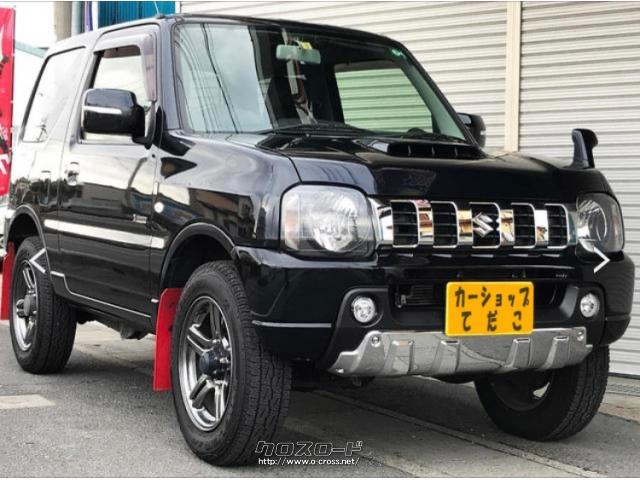スズキ ジムニー 平成26年式 クロスアドベンチャー ・本土仕入車・後期