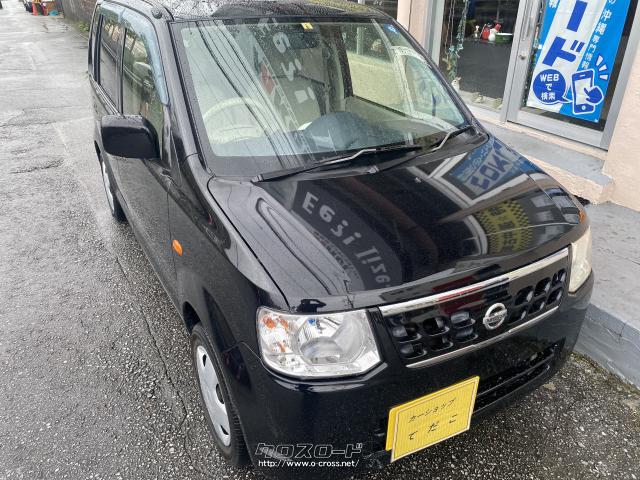 車検長め！低走行！ニッサン オッティ 日産 オッティ S・低走行6.8万km・修復歴無し・車検/令和6年6月まで