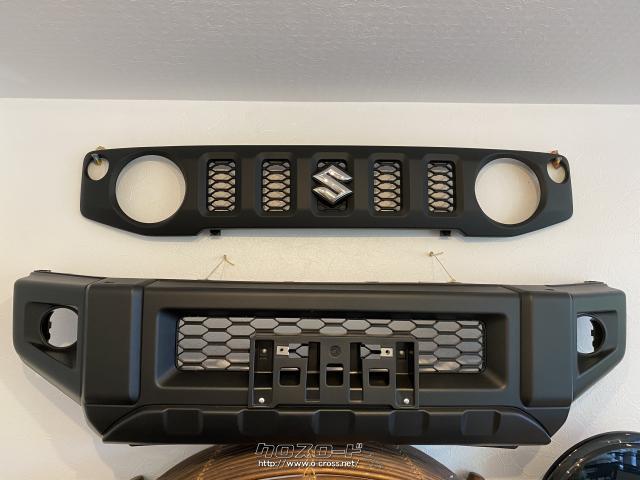 外装・エアロ・新車外し・JB64新型ジムニー純正グリル・Fバンパー・ご 