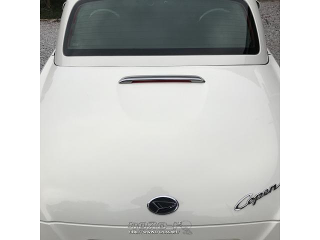 コペン L880K アルティメットエディション ハイマウント ストップランプ コペン L880K ハイマウントストップランプカバー カーボン調