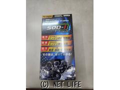 オイル系 エンジンオイル添加剤　SOD-1plus