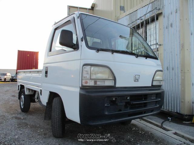ホンダ アクティトラック SDX・1997(H9)年式・白・660cc・徳自動車工業