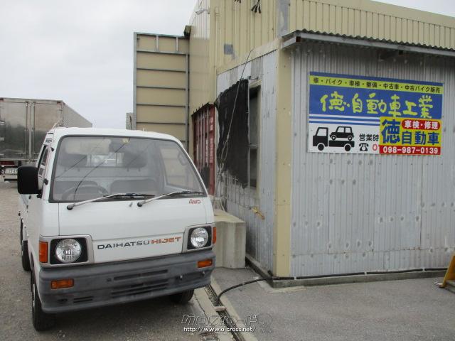 ダイハツ ハイゼットトラック SDX・1987(S62)年式・白・550cc・徳