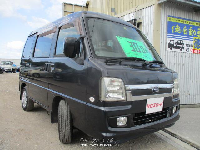 スバル サンバーディアスワゴン