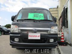 スバル サンバーディアスワゴン