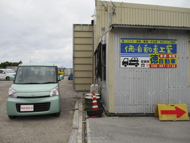 スズキ スペーシア X・2015(H27)年式・黄緑・660cc・徳自動車工業・14