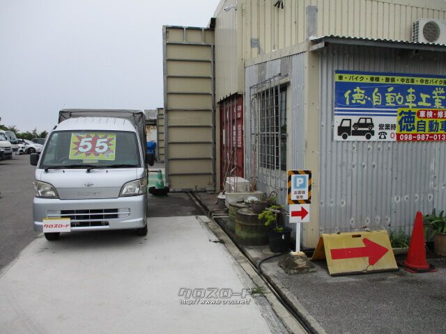 ダイハツ ハイゼットトラック 660 ジャンボ 3方開 4WD・2010(H22)年式