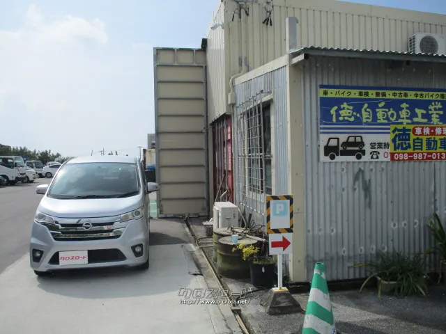 デイス入荷!! 日産 デイズ