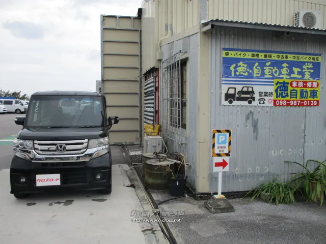 NBOXカスタム入荷!! ホンダ N-BOX