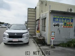 三菱 アウトランダー