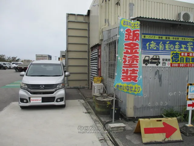 Nワゴン入荷 ホンダ N-WGN