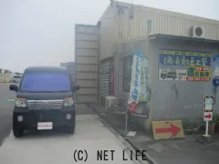 ダイハツ アトレーワゴン