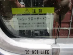 ダイハツ アトレーワゴン