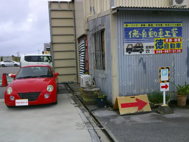 真っ赤なコペン入荷!! ダイハツ コペン
