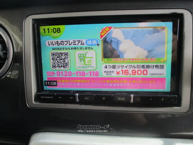 フルセグきれい!! スズキ アルトラパン
