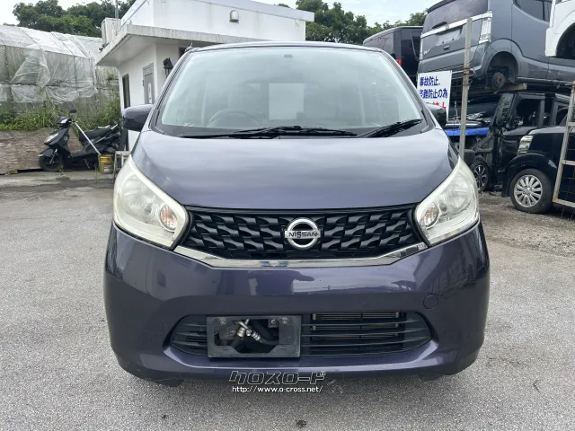 日産 デイズ