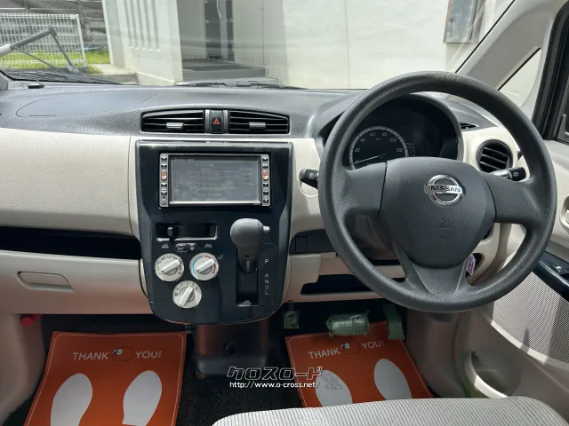 日産 デイズ