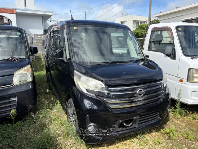 日産 デイズルークス