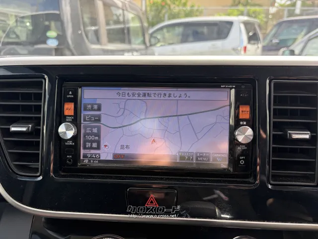 日産 デイズルークス