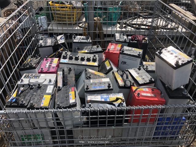 メンテナンス 中古バッテリー 各サイズ在庫多数有り ※事前連絡お願いいたします!