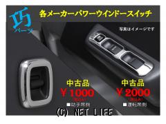 エアコン系 J111 テリオスキッド コンプレッサー