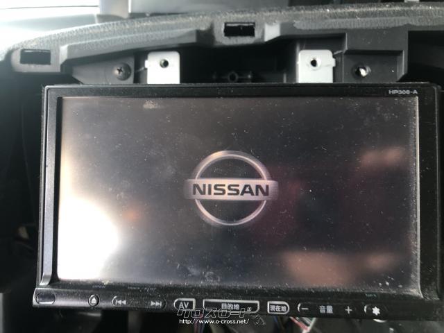 TV・カーナビ・ニッサン純正ワンセグ付きHDDナビ・ご成約・株式