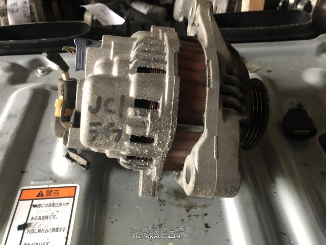 電装系 JC1ライフ ダイナモ