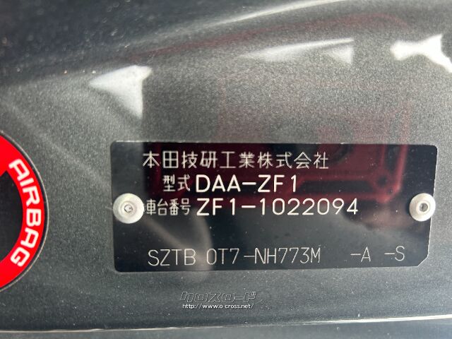 部品取車・CR-Z・ご成約・株式会社 巧解体・ (2025年04月 売約済み