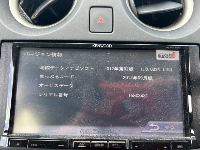 TV・カーナビ ケンウッドフルセグナビ