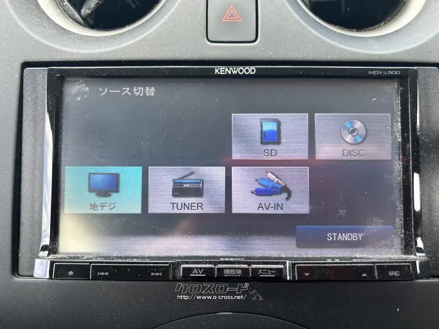 TV・カーナビ ケンウッドフルセグナビ