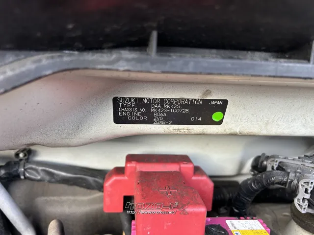 部品取車 スペーシア