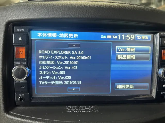 TV・カーナビ ニッサン純正ブルートゥース付きフルセグナビ