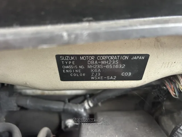 部品取車 スティングレー