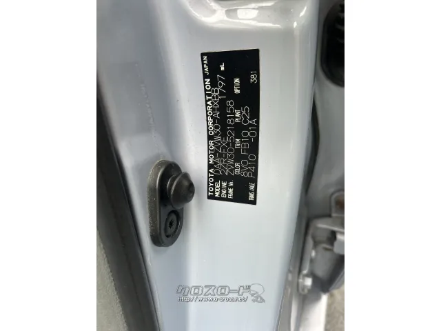 部品取車 プリウス