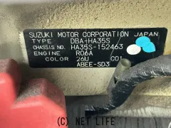 部品取車 アルト