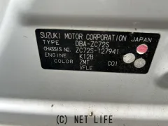 部品取車 スイフト