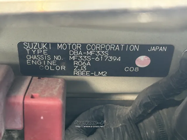 部品取車 MRワゴン