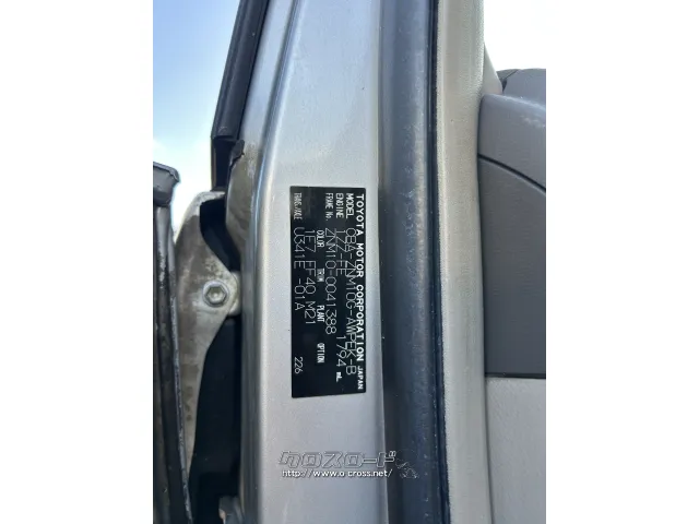 部品取車 アイシス