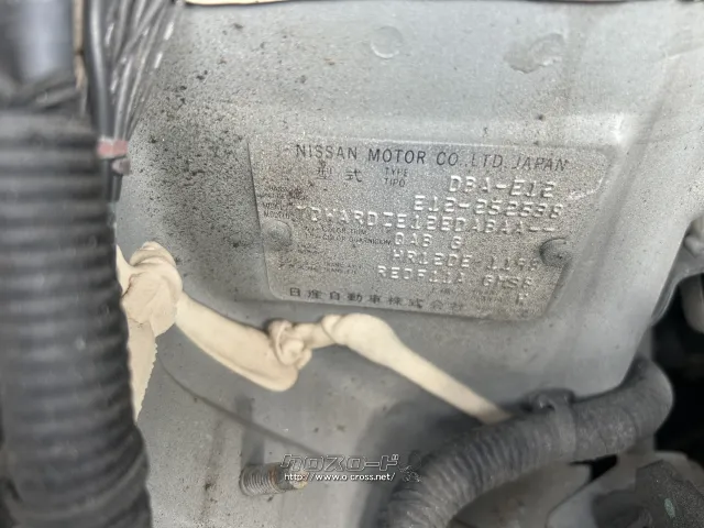 部品取車 ノート