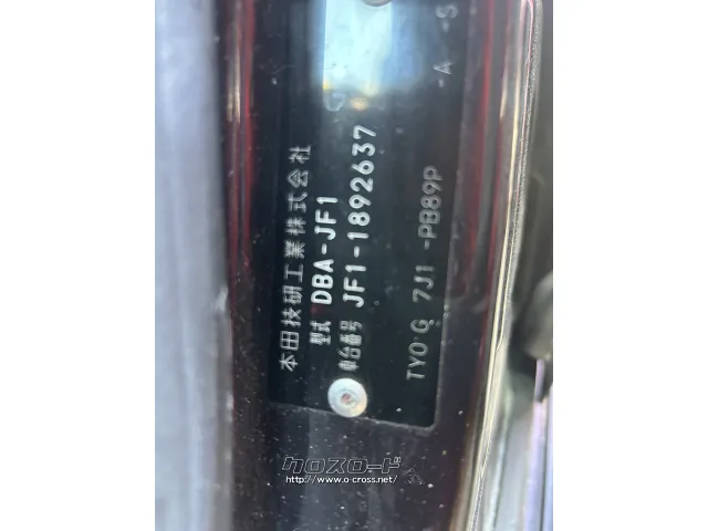 部品取車 N-BOXカスタム