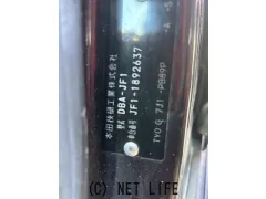 部品取車 N-BOXカスタム